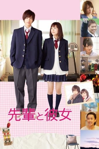 Movie poster for His Girlfriend