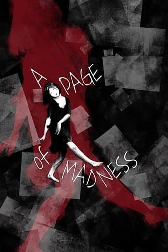 Movie poster for A Page of Madness