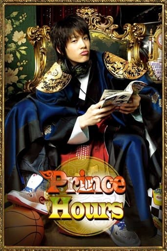 Movie poster for Prince Hours
