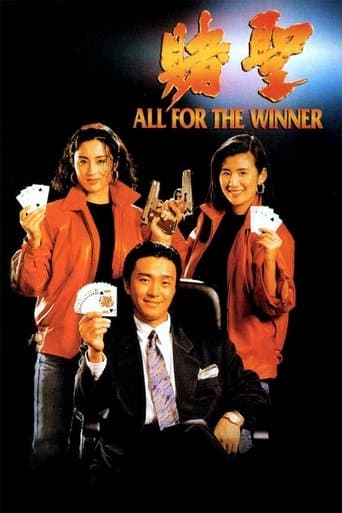 Movie poster for All for the Winner