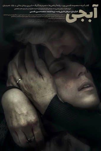 Movie poster for Sister