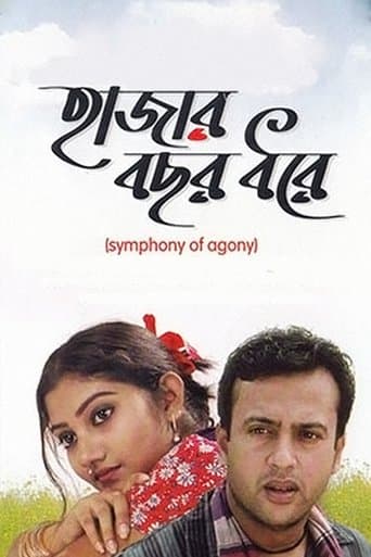 Movie poster for Hajar Bachhor Dhore