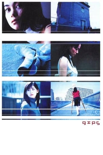 Movie poster for Gips