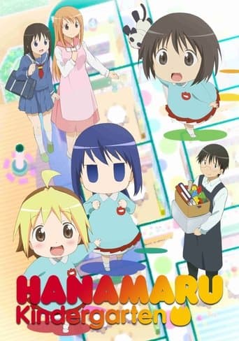 Movie poster for Hanamaru Kindergarten