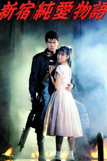 Movie poster for The Shinjuku Love Story