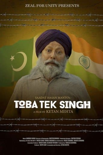 Movie poster for Toba Tek Singh