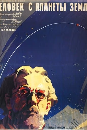 Movie poster for The Man from Planet Earth