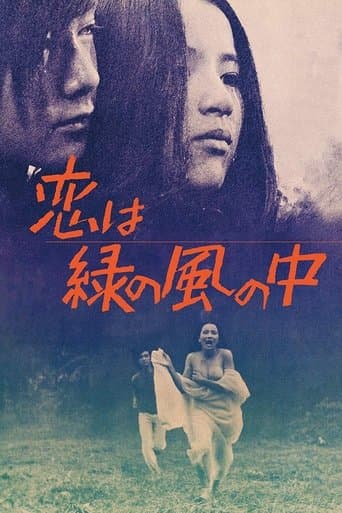 Movie poster for Love Is in the Green Wind