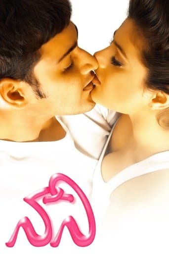 Movie poster for Naani
