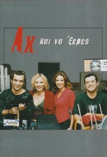 Movie poster for Ah kai na 'xeres