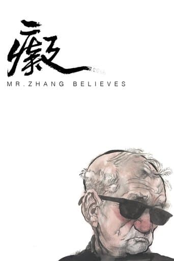 Movie poster for Mr. Zhang Believes