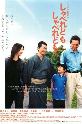 Movie poster for Talk, Talk, Talk