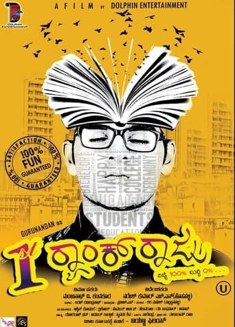Movie poster for 1st Rank Raju