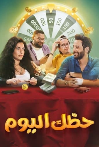 Movie poster for Your Luck Today