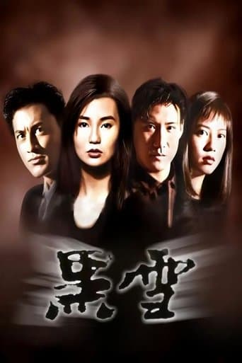 Movie poster for Will of Iron
