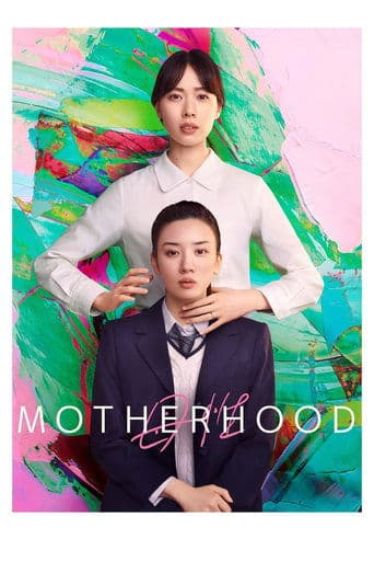 Movie poster for Motherhood