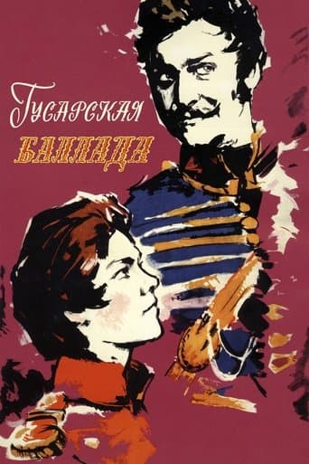 Movie poster for Ballad of a Hussar