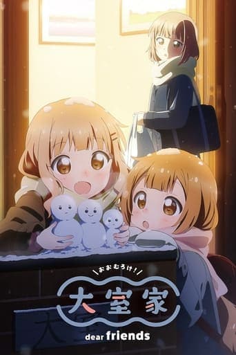 Movie poster for Oomuro-ke: Dear Friends