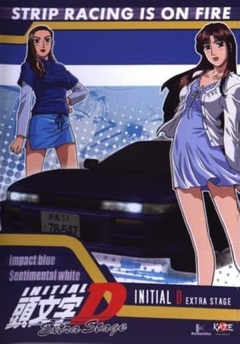 Movie poster for Initial D Extra Stage