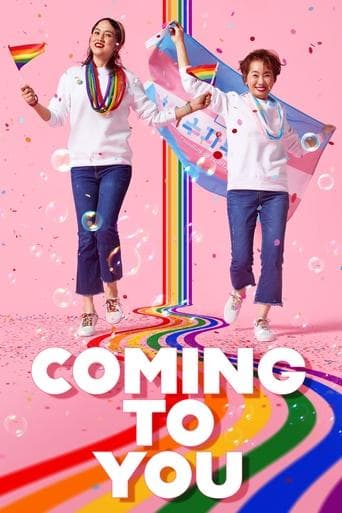 Movie poster for Coming to You