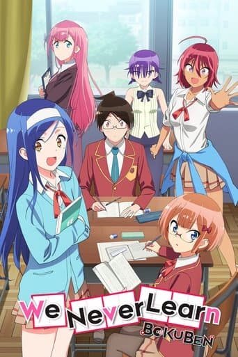 Movie poster for We Never Learn