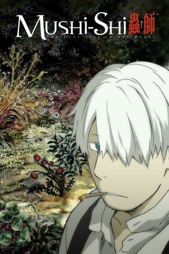 Movie poster for Mushi-Shi