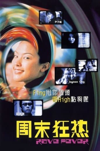 Movie poster for Rave Fever