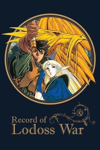 Movie poster for Record of Lodoss War