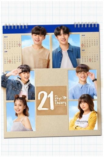 Movie poster for 21 Days Theory
