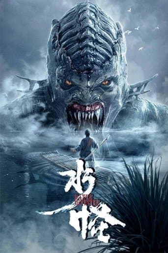 Movie poster for The Water Monster
