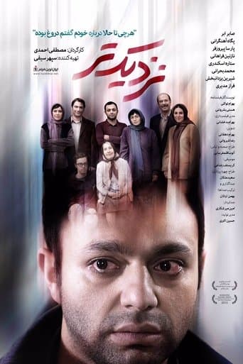 Movie poster for Closer