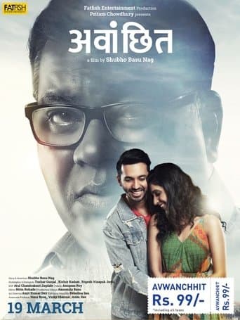 Movie poster for Avwanchhit