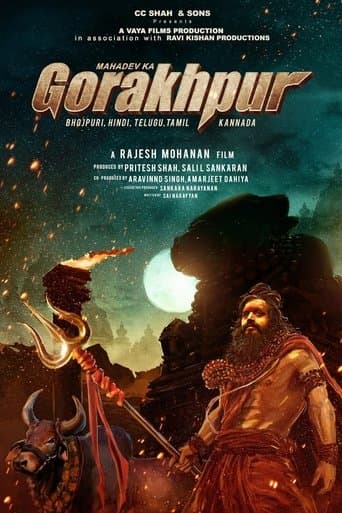 Movie poster for Mahadev Ka Gorakhpur