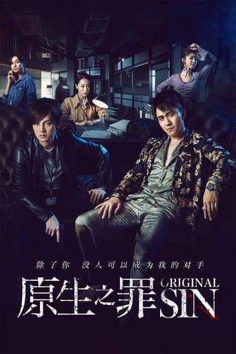 Movie poster for Original Sin