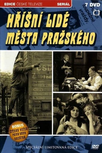 Movie poster for Hříšní lidé města pražského