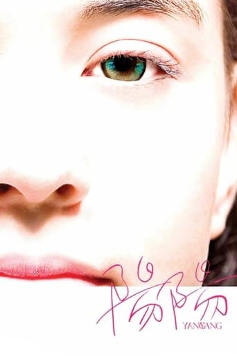 Movie poster for Yang Yang