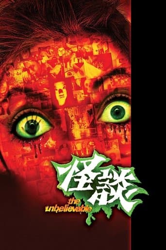 Movie poster for The Unbelievable