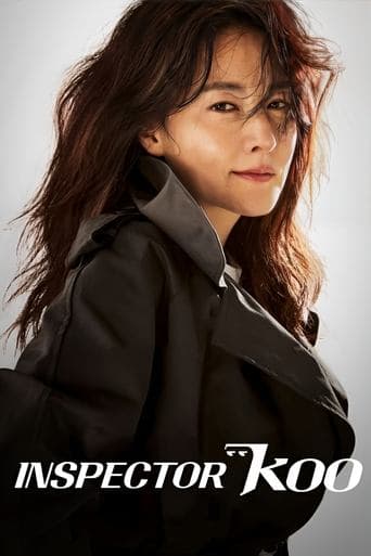 Movie poster for Inspector Koo