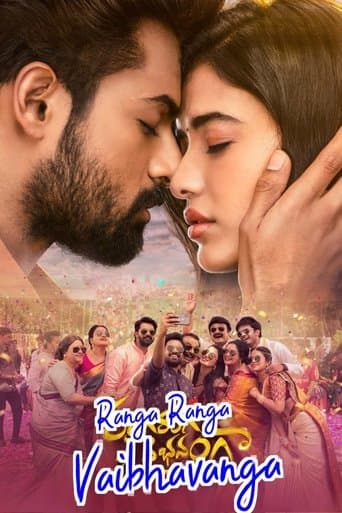 Movie poster for Ranga Ranga Vaibhavanga