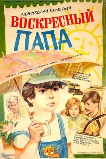 Movie poster for Weekend Dad