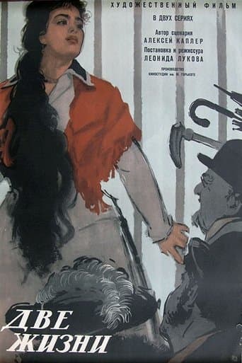 Movie poster for Two Lives