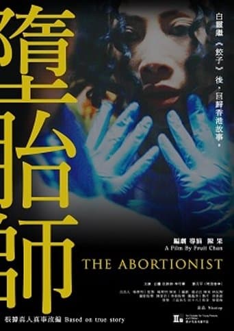 Movie poster for The Abortionist