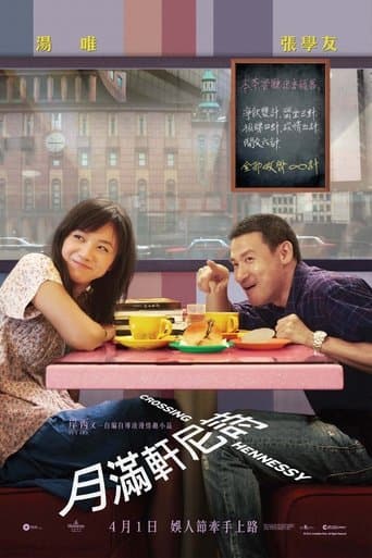 Movie poster for Crossing Hennessy