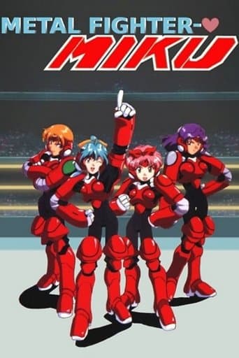 Movie poster for Metal Fighter Miku