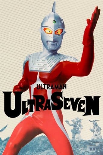Movie poster for Ultraseven