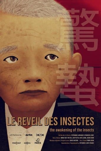 Movie poster for The Awakening of the Insects