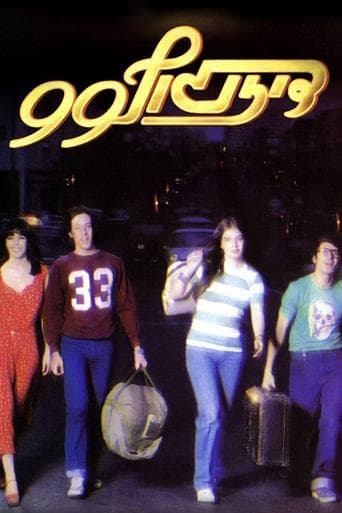 Movie poster for 99 Dizengoff Street