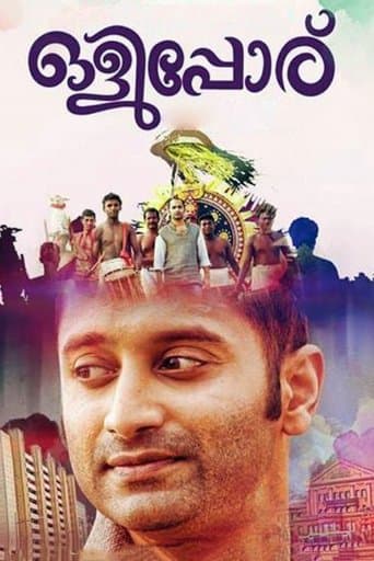 Movie poster for Olipporu