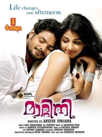 Movie poster for Matinee