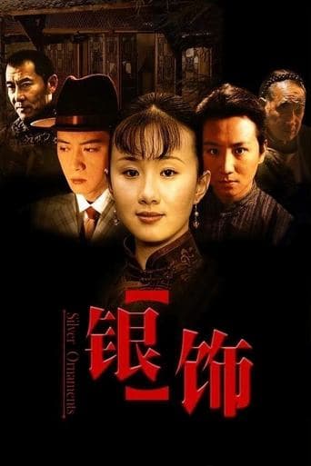Movie poster for Silver Ornaments